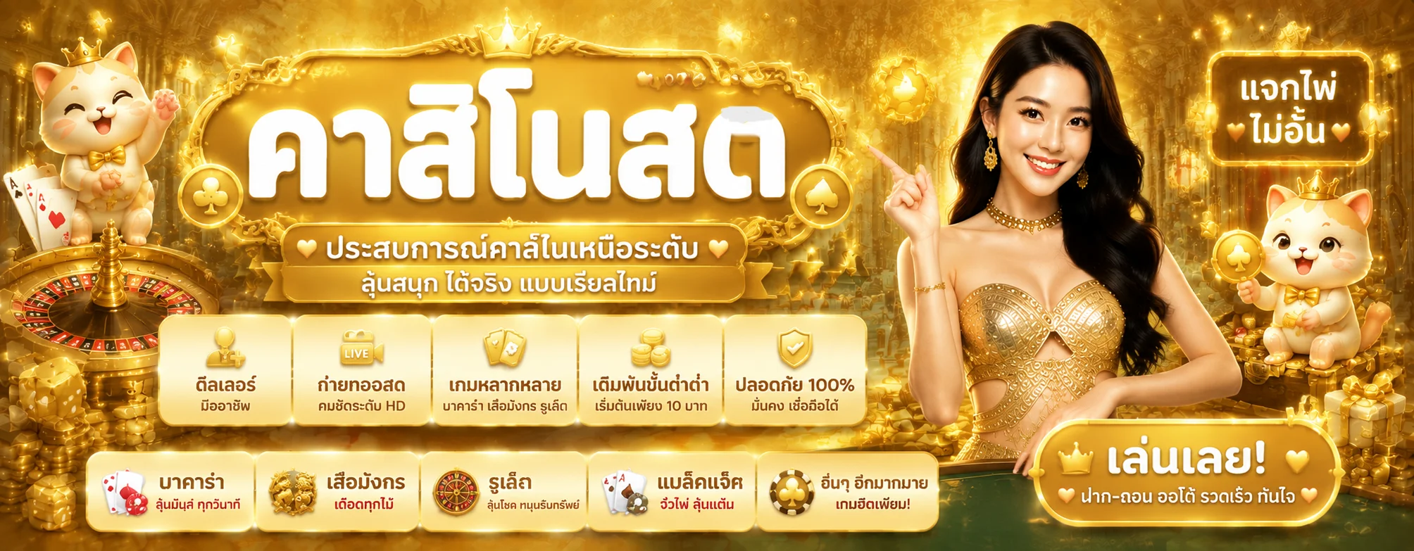 สล็อตออนไลน์ค่ายดังบน VisionBet เล่นได้ทุกค่าย