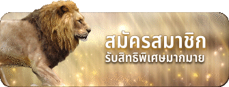 ทางเข้า VisionBet ล่าสุด เข้าเล่นผ่านมือถือและคอมพิวเตอร์