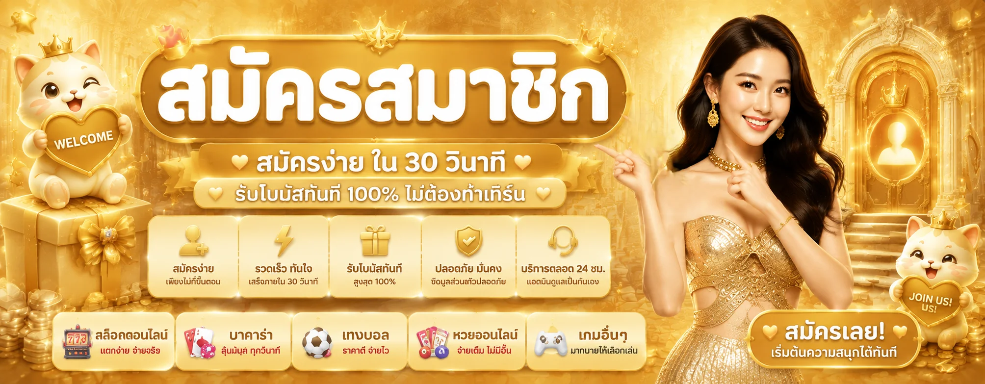 แบนเนอร์หน้าแรก VisionBet เว็บคาสิโนออนไลน์เว็บตรง