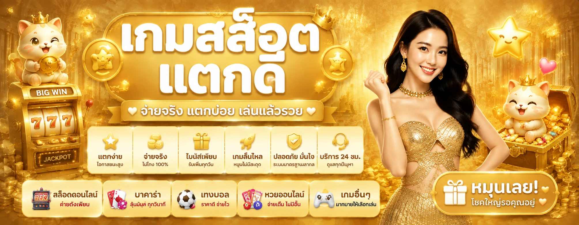 ระบบฝากถอนอัตโนมัติ VisionBet รวดเร็วปลอดภัย