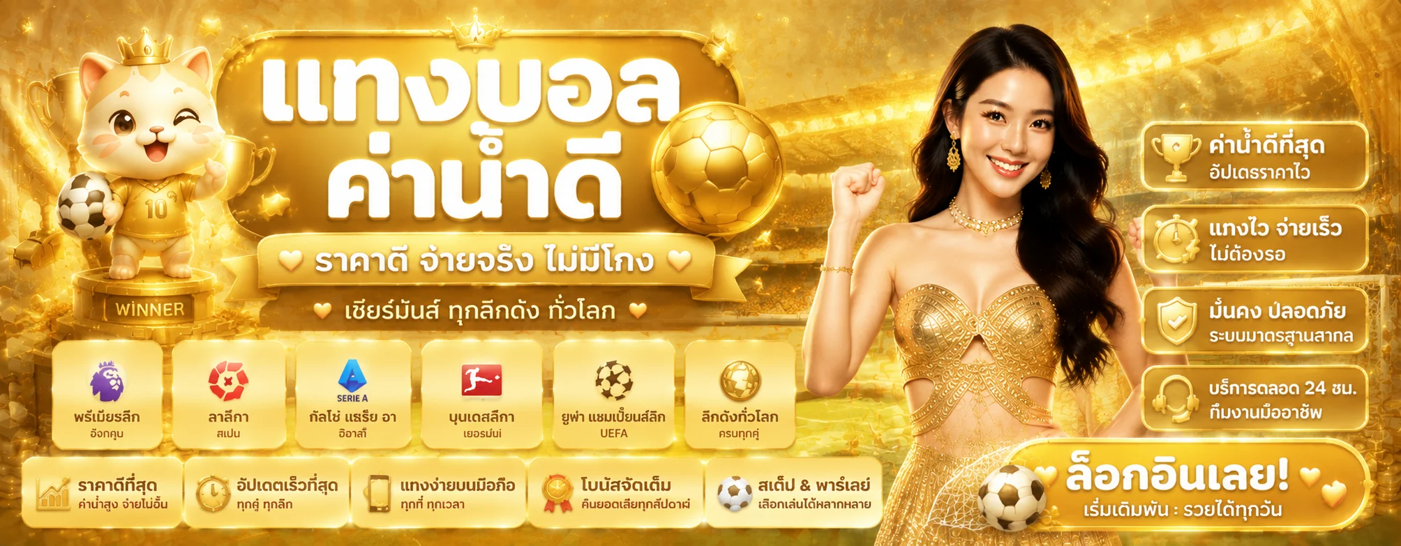 คาสิโนสดถ่ายทอดจากสตูดิโอจริงบน VisionBet